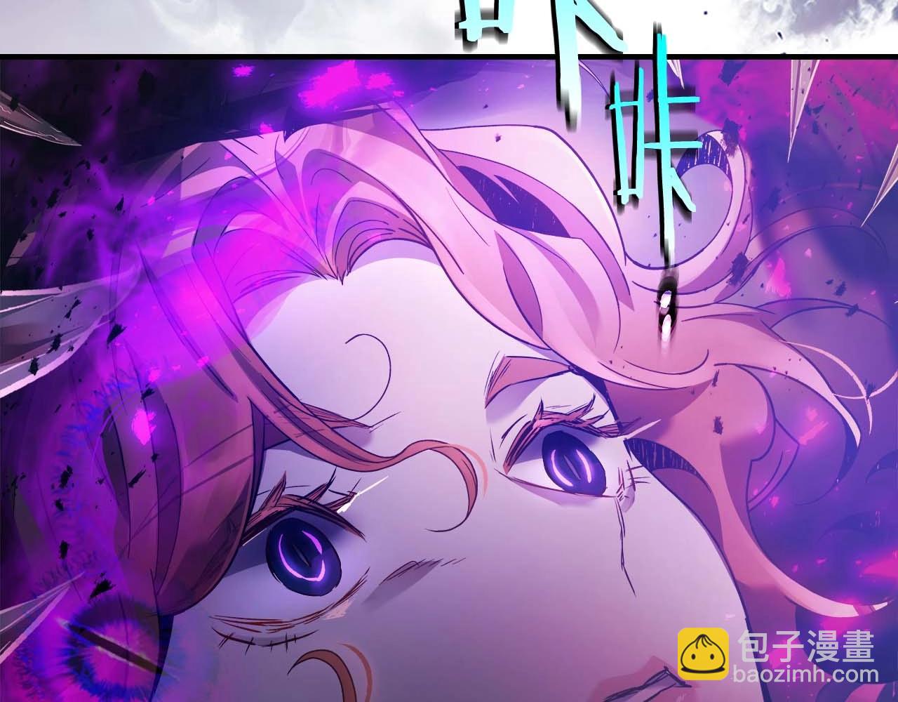 與神一同升級 - 第119話 外神(5/6) - 1