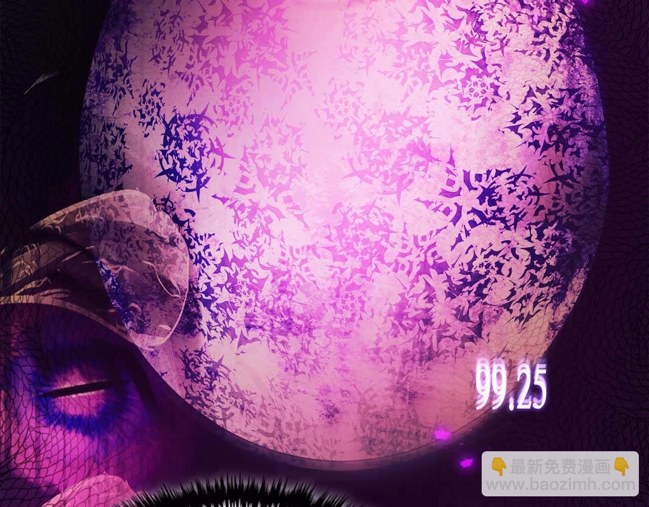 與神一同升級 - 第119話 外神(5/6) - 8