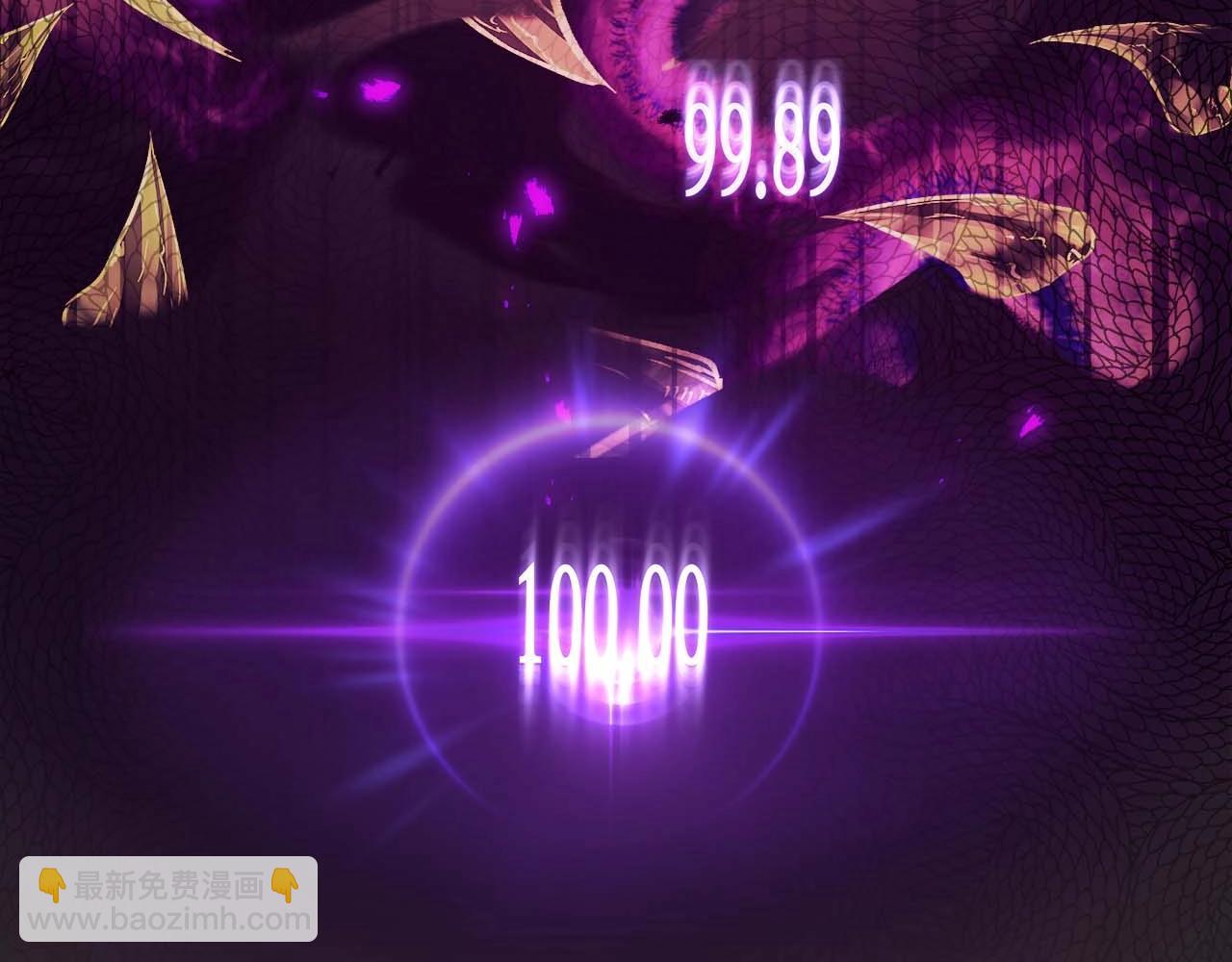 與神一同升級 - 第119話 外神(5/6) - 3