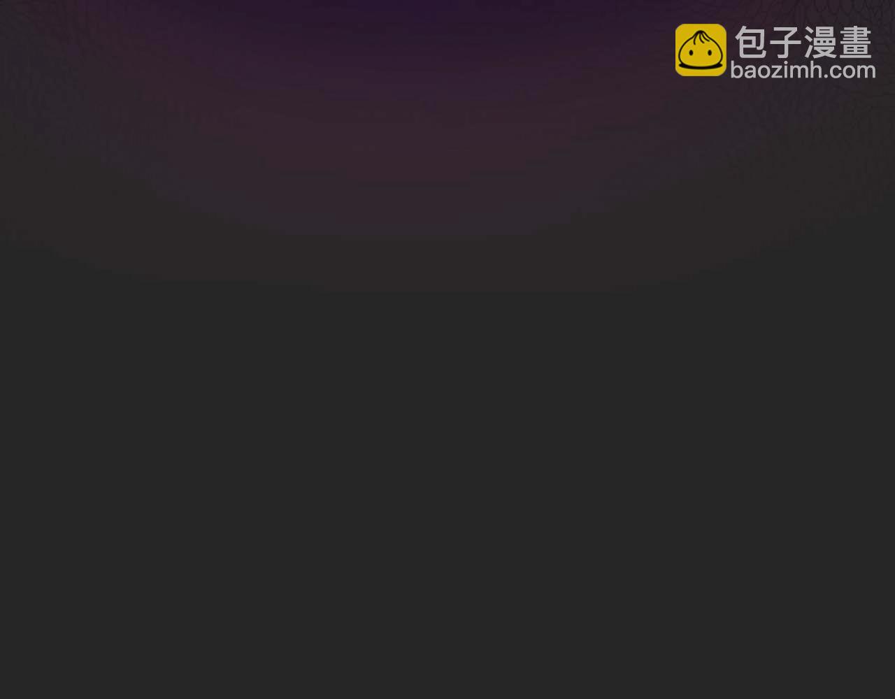 與神一同升級 - 第119話 外神(5/6) - 4