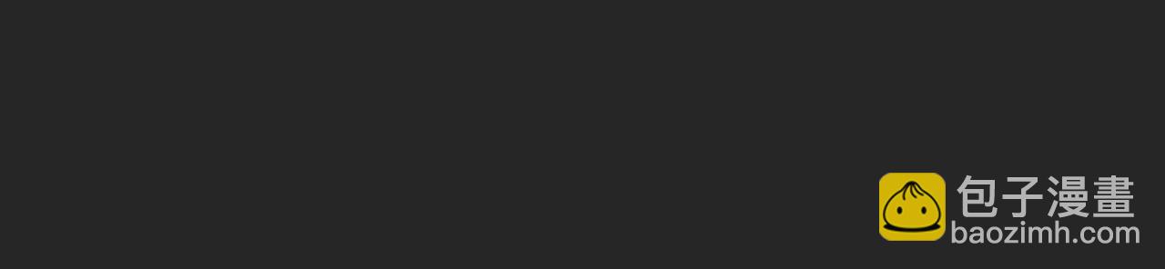 與神一同升級 - 第119話 外神(5/6) - 6