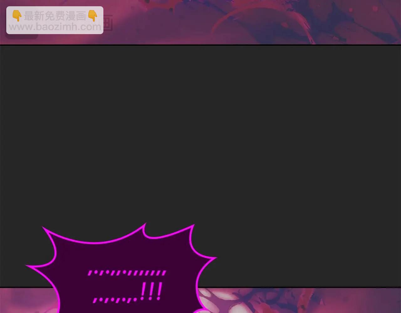 與神一同升級 - 第119話 外神(5/6) - 4