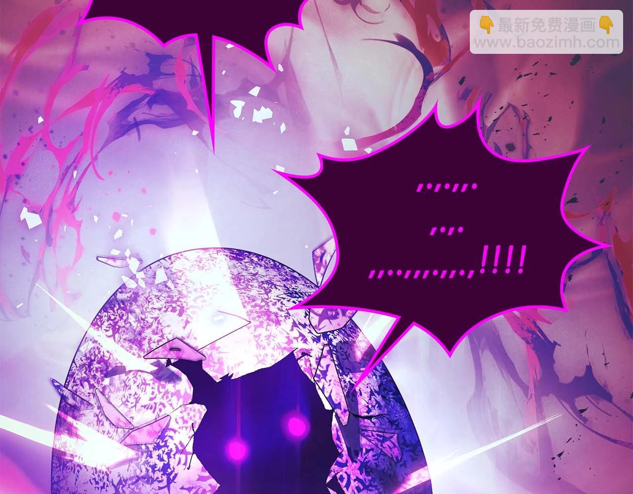 與神一同升級 - 第119話 外神(5/6) - 5