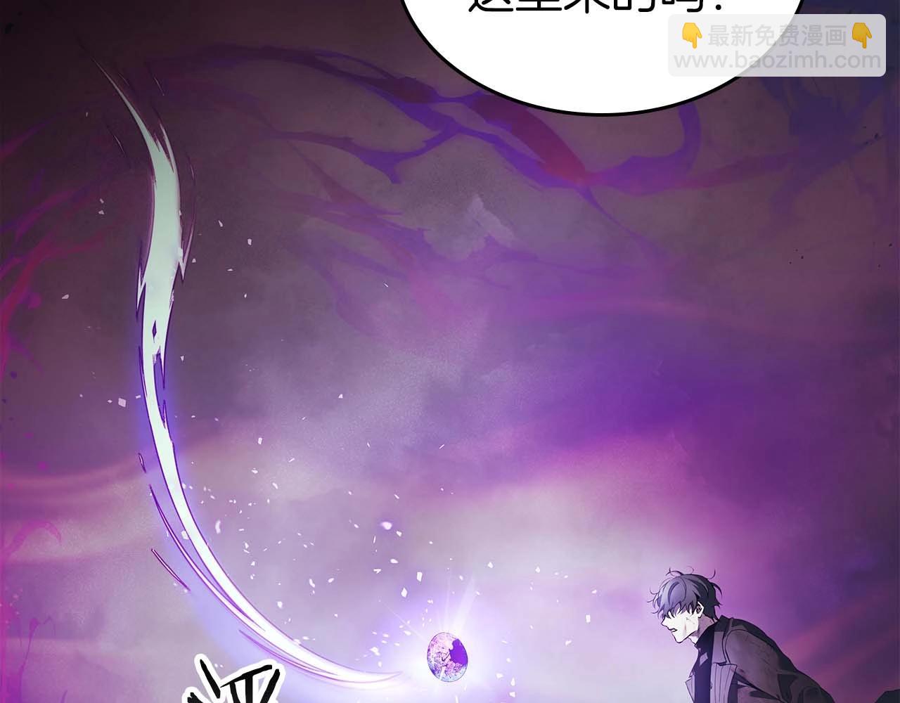 與神一同升級 - 第119話 外神(5/6) - 1