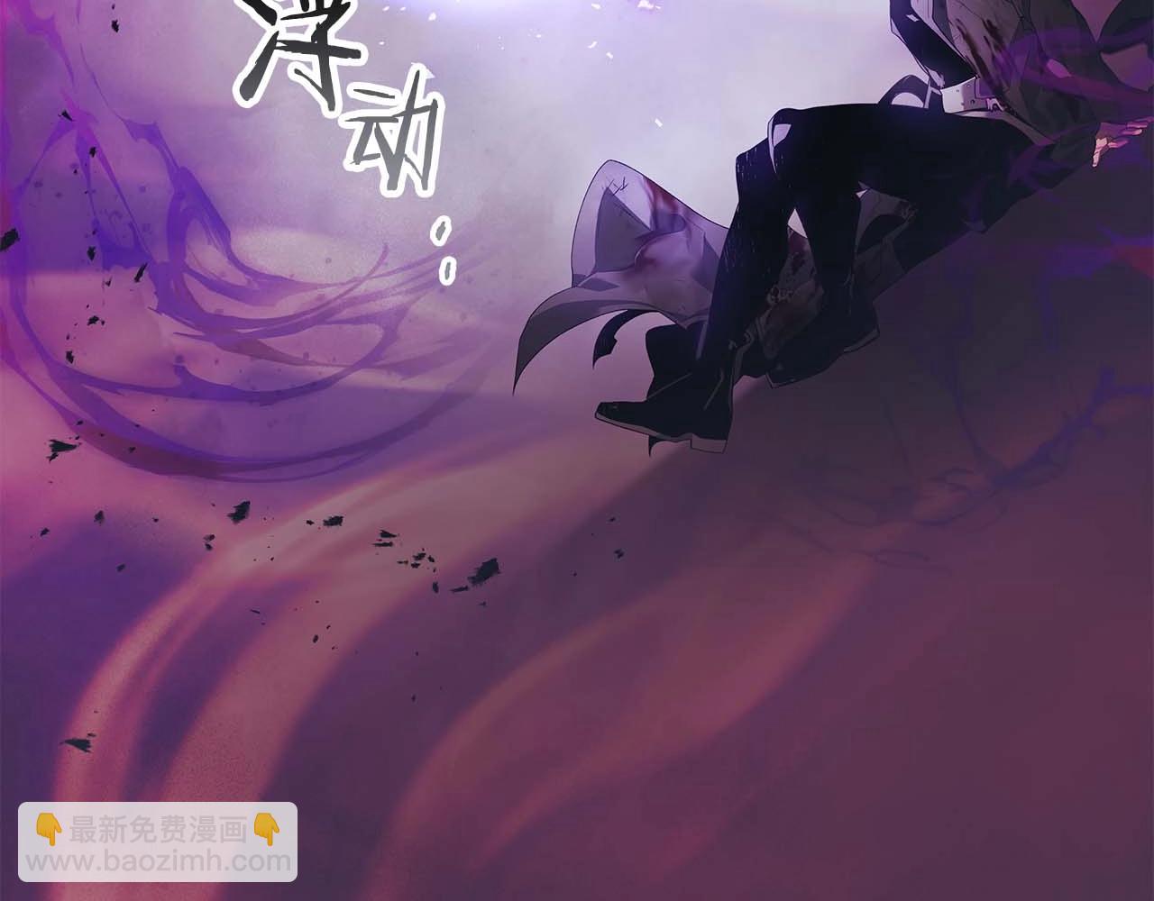 與神一同升級 - 第119話 外神(5/6) - 2