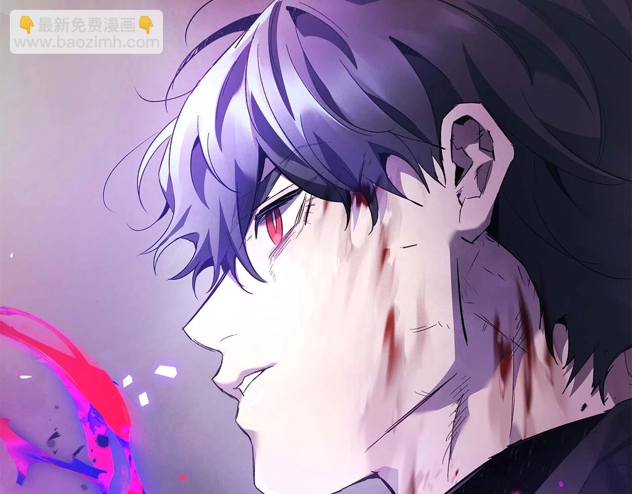 與神一同升級 - 第119話 外神(5/6) - 4