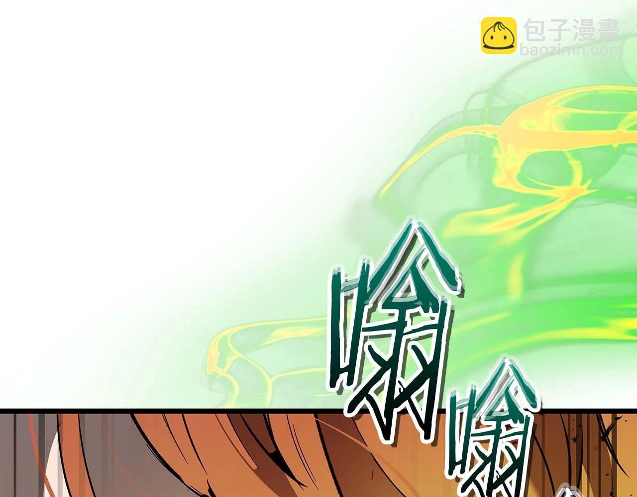 與神一同升級 - 第119話 外神(1/6) - 1
