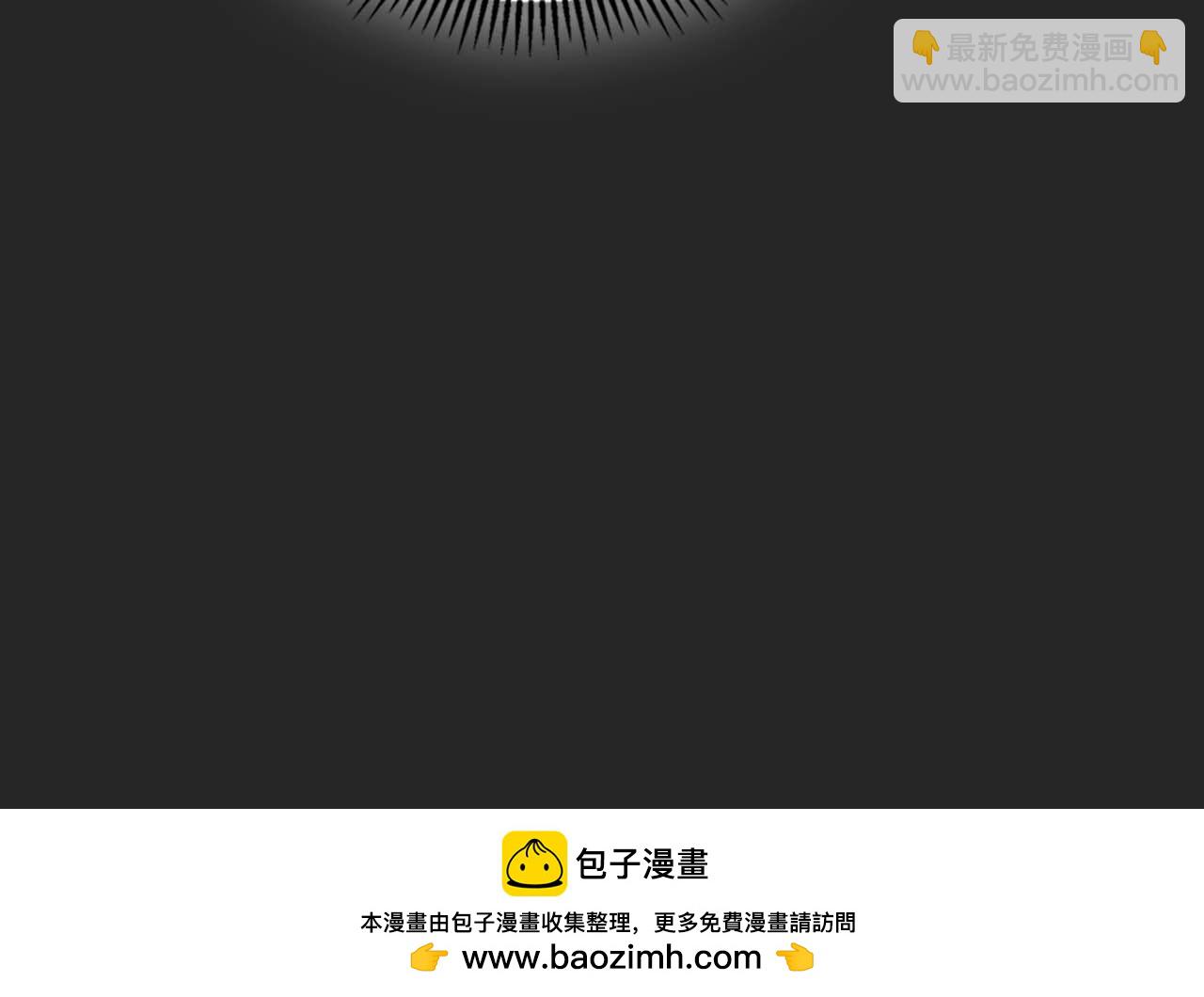 與神一同升級 - 第119話 外神(5/6) - 6