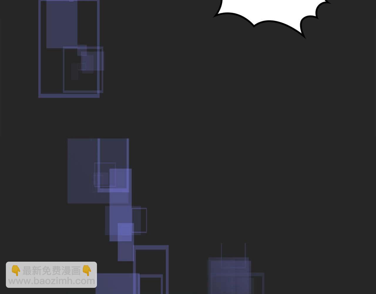 與神一同升級 - 第119話 外神(6/6) - 2