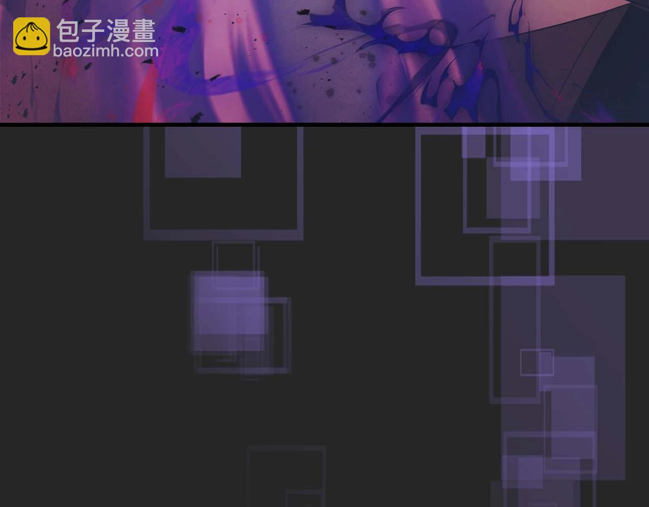 與神一同升級 - 第119話 外神(6/6) - 2