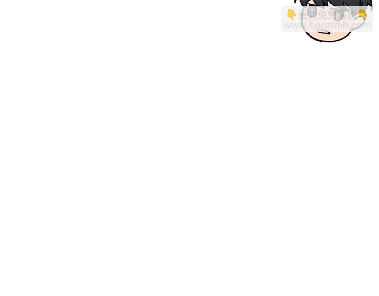 與神一同升級 - 第119話 外神(1/6) - 7