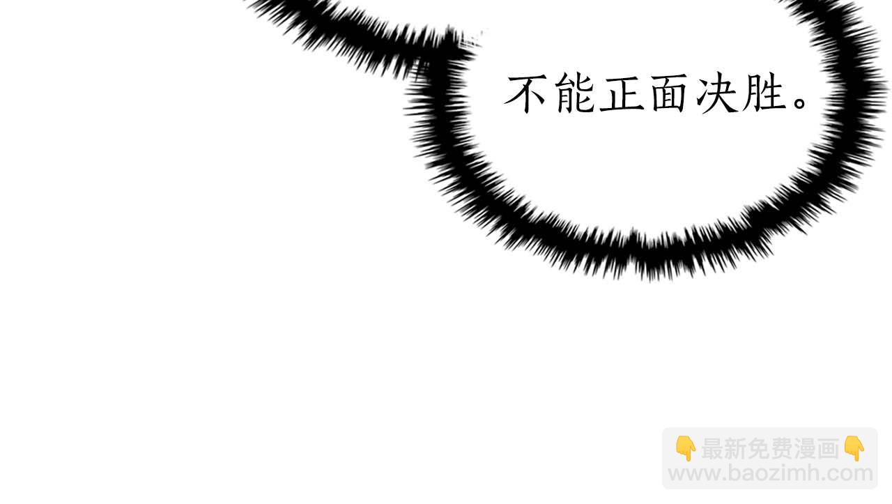 與神一同升級 - 第119話 外神(1/6) - 4