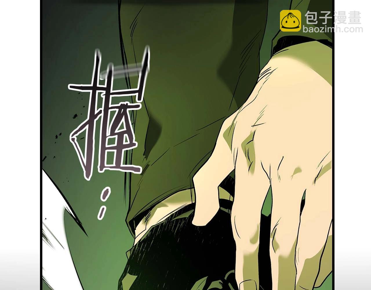 與神一同升級 - 第119話 外神(1/6) - 6