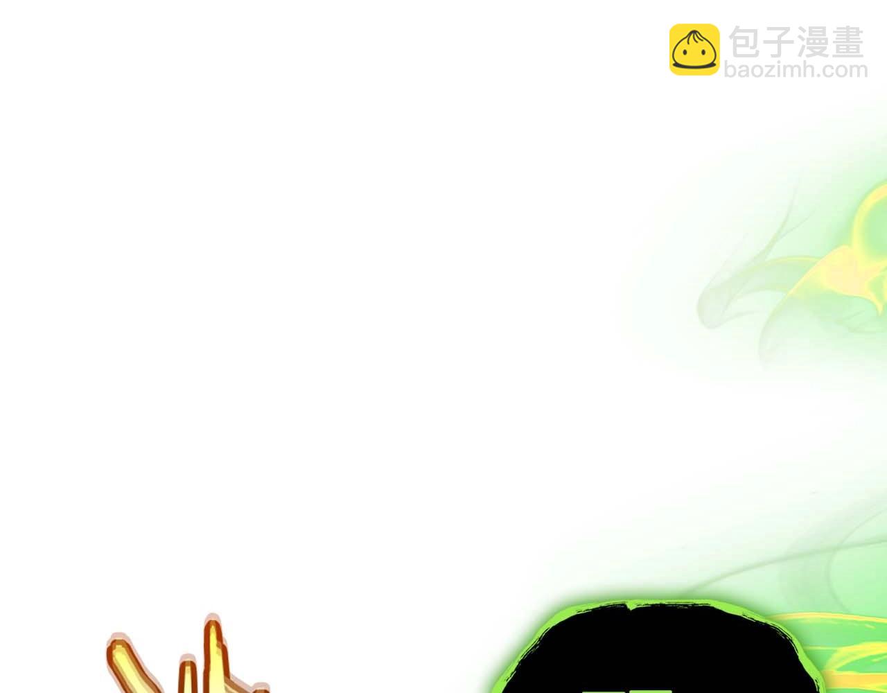 與神一同升級 - 第119話 外神(2/6) - 8