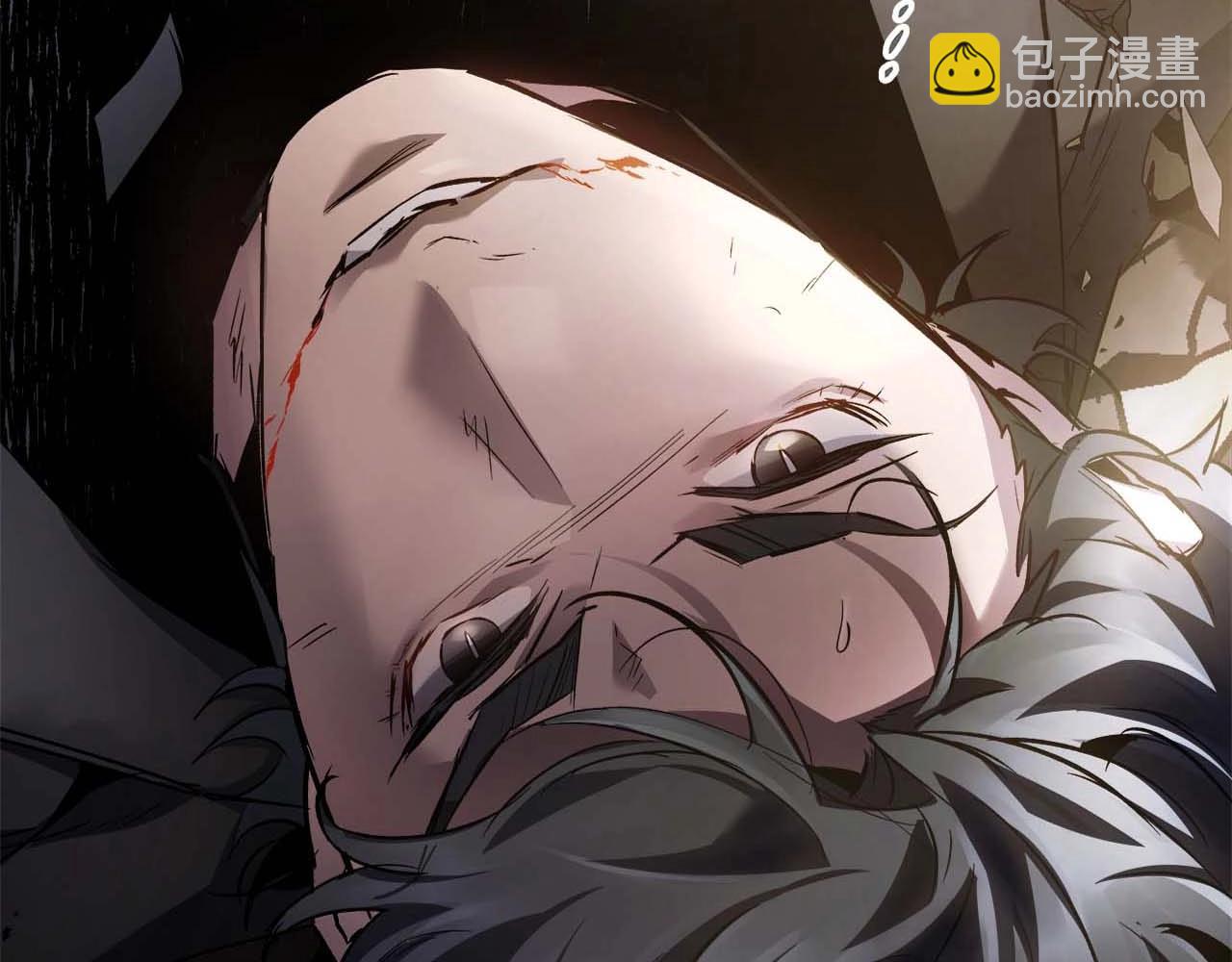 與神一同升級 - 第119話 外神(1/6) - 6