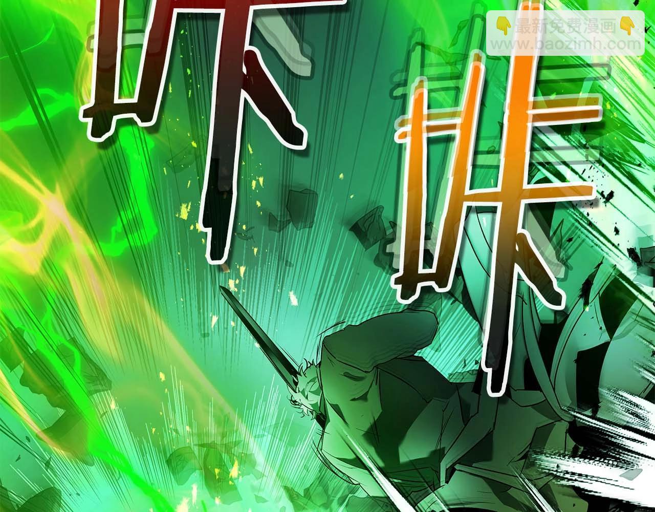 與神一同升級 - 第119話 外神(2/6) - 7