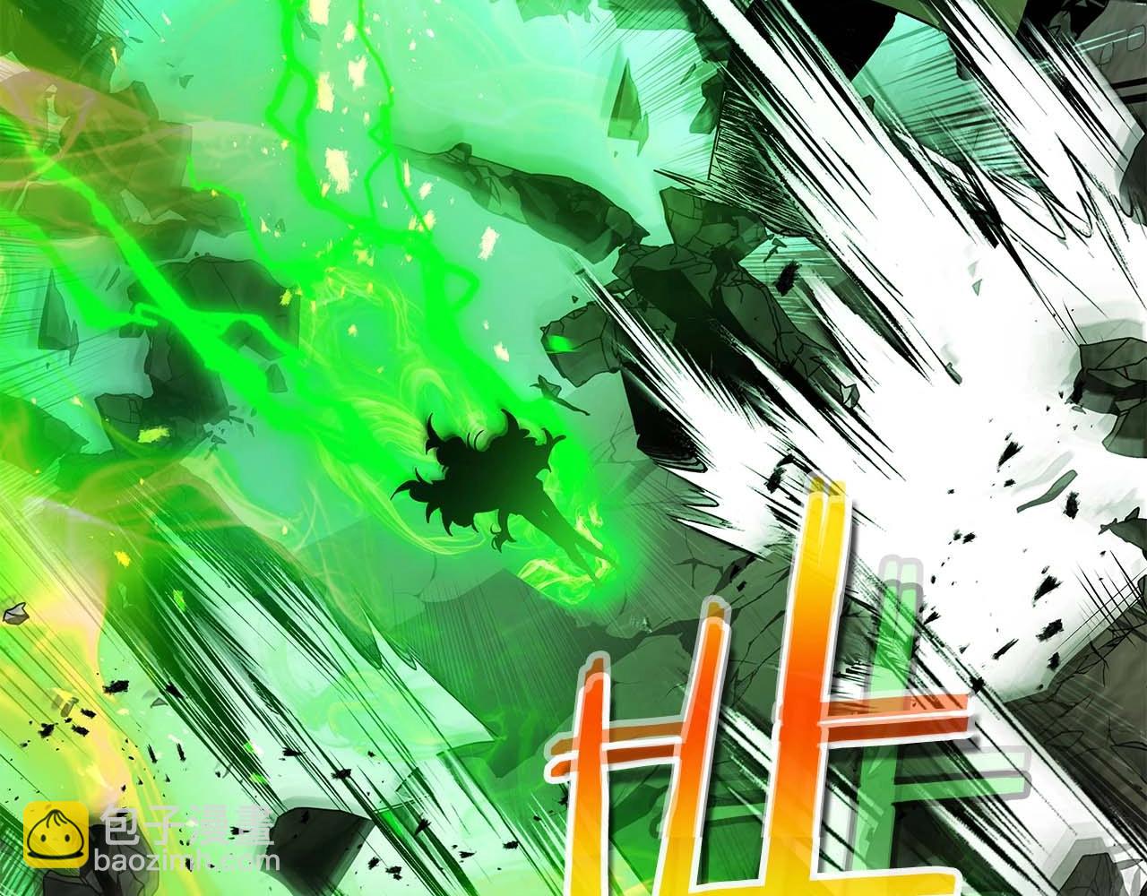 與神一同升級 - 第119話 外神(2/6) - 8