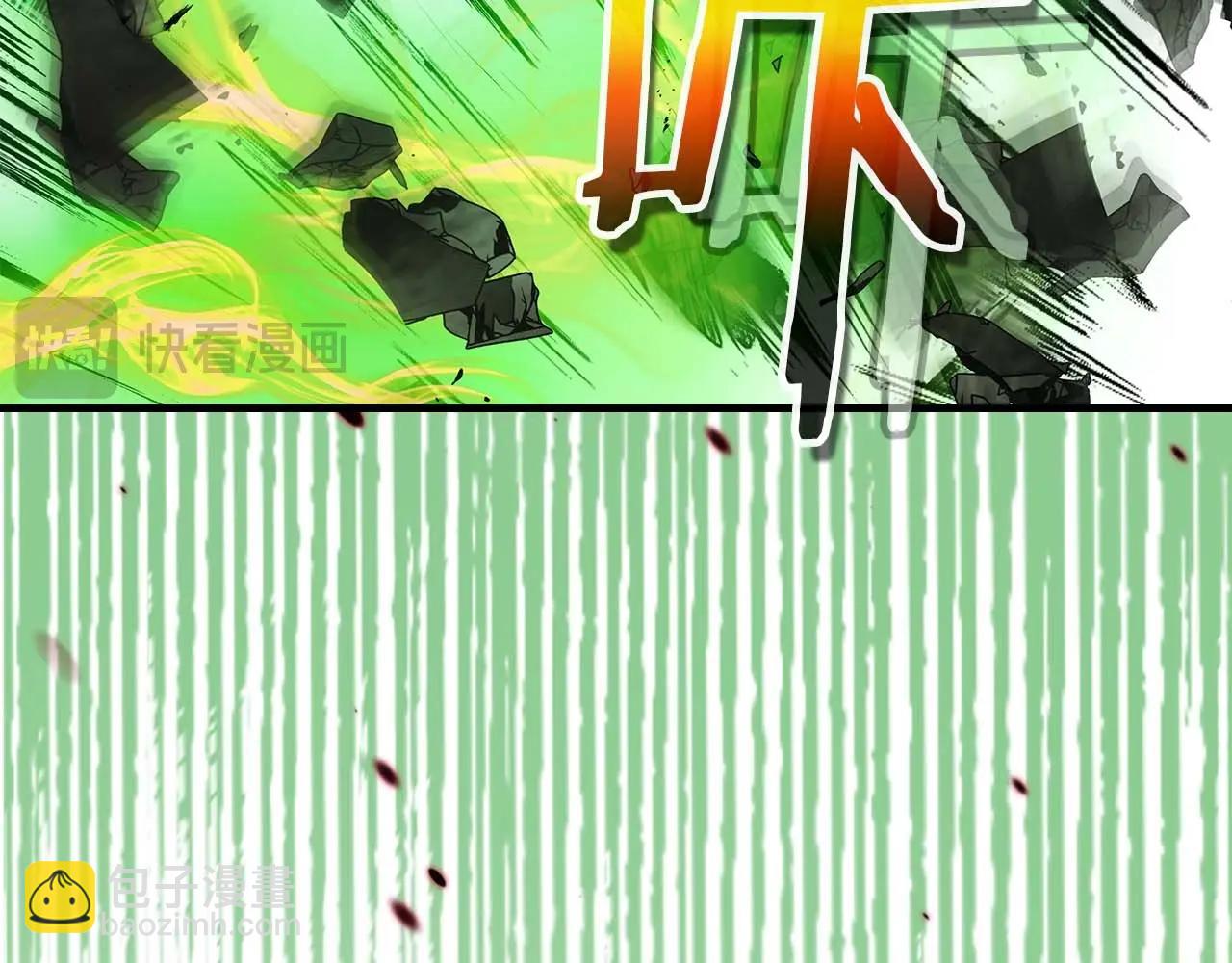 與神一同升級 - 第119話 外神(2/6) - 1