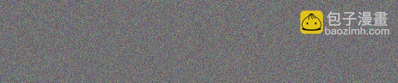 與神一同升級 - 第119話 外神(2/6) - 3