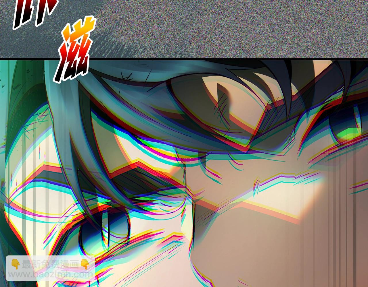 與神一同升級 - 第119話 外神(2/6) - 5