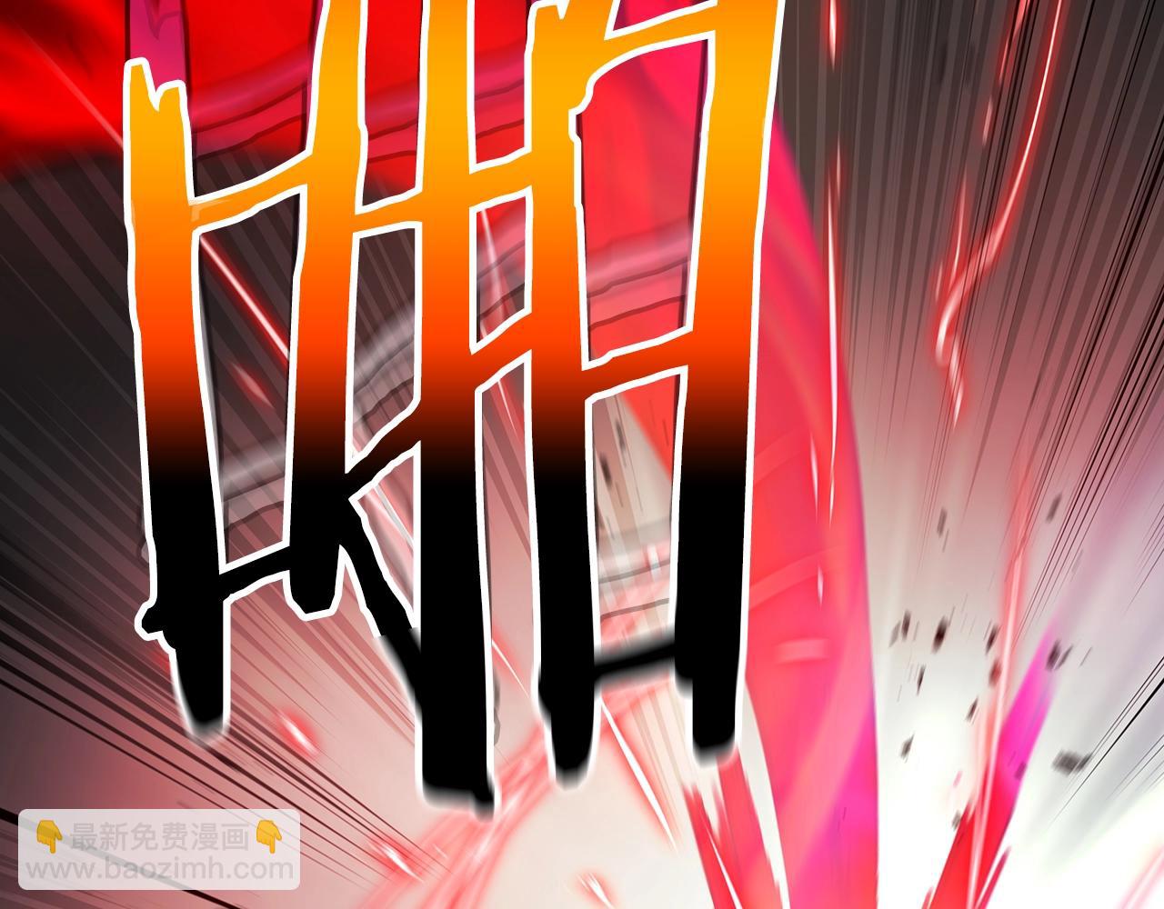 與神一同升級 - 第119話 外神(2/6) - 5