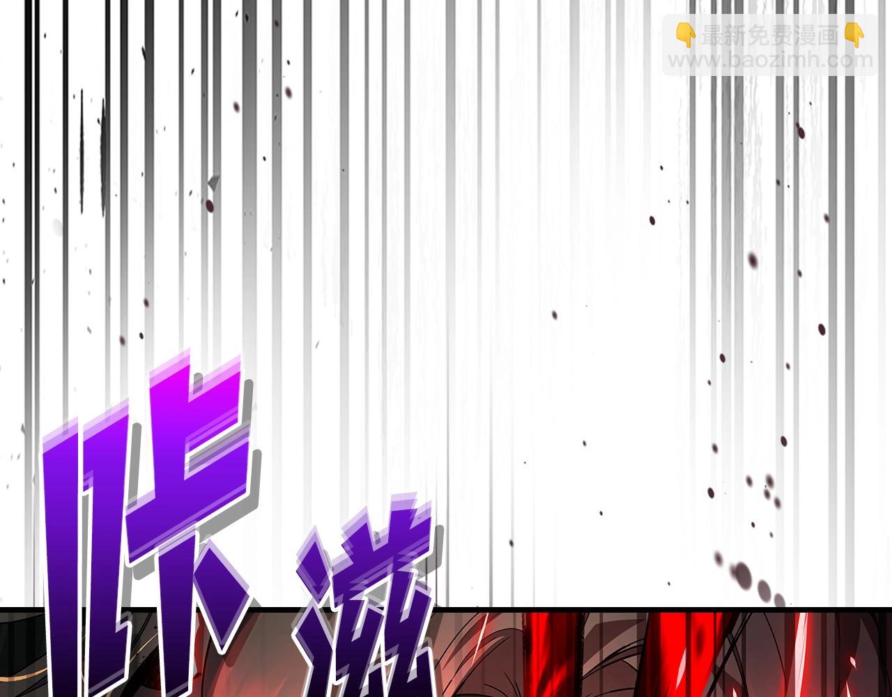 與神一同升級 - 第119話 外神(2/6) - 1