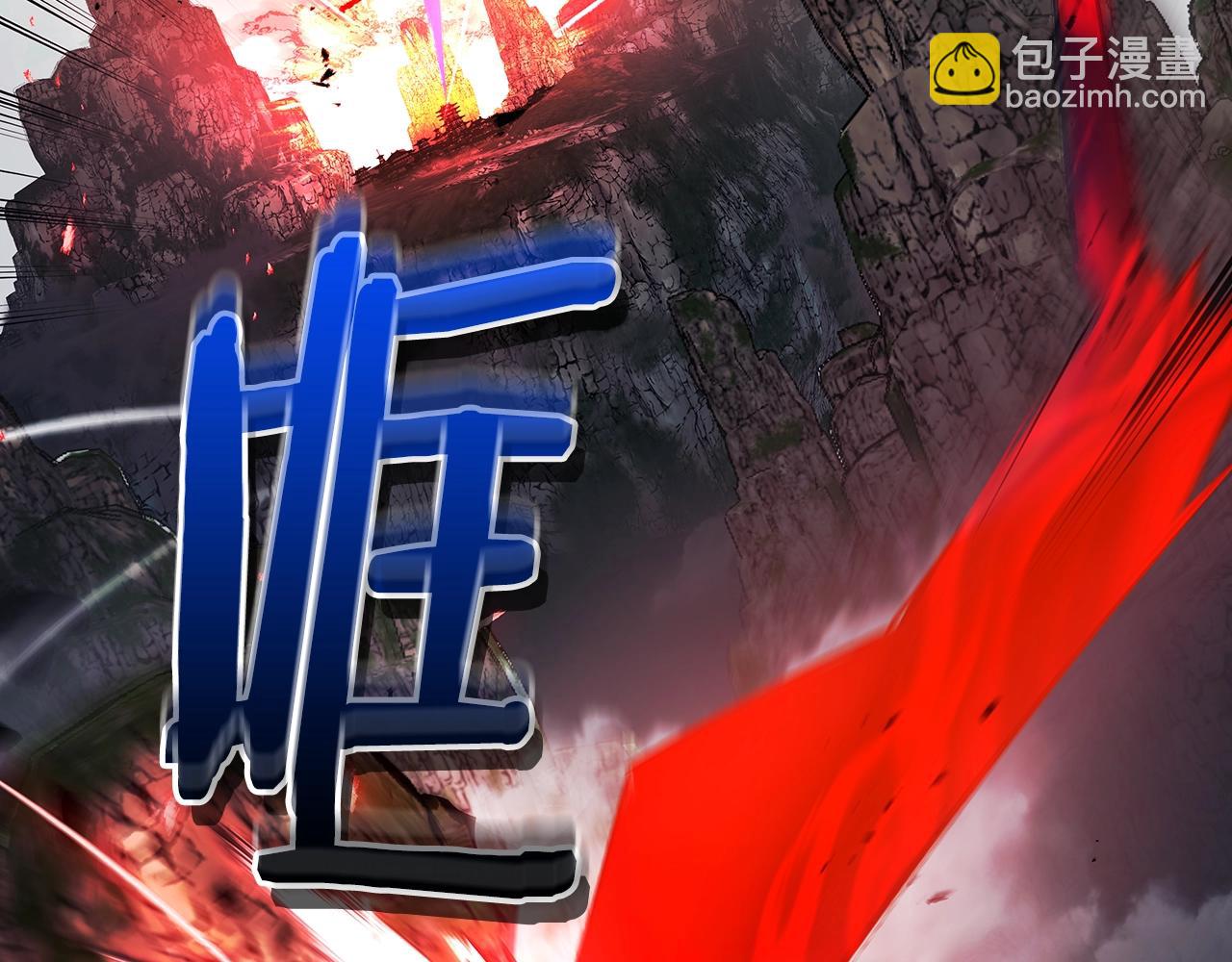 與神一同升級 - 第119話 外神(2/6) - 7