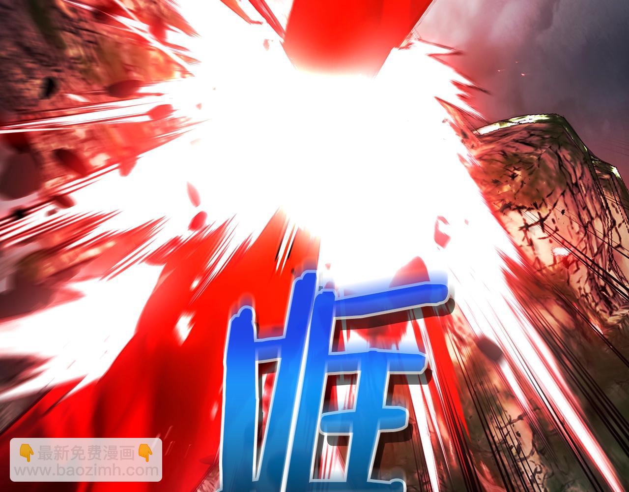 與神一同升級 - 第119話 外神(2/6) - 8