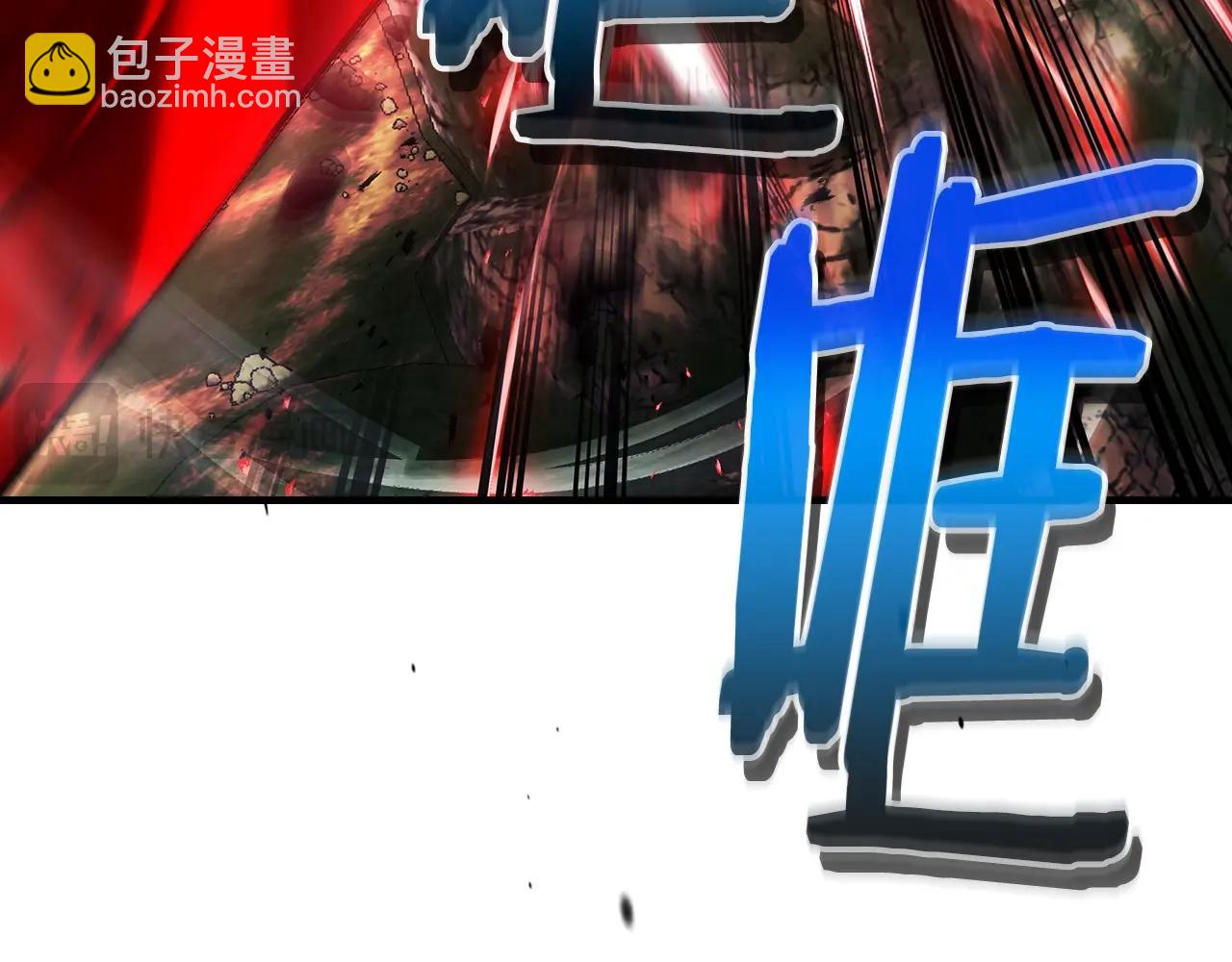 與神一同升級 - 第119話 外神(2/6) - 1