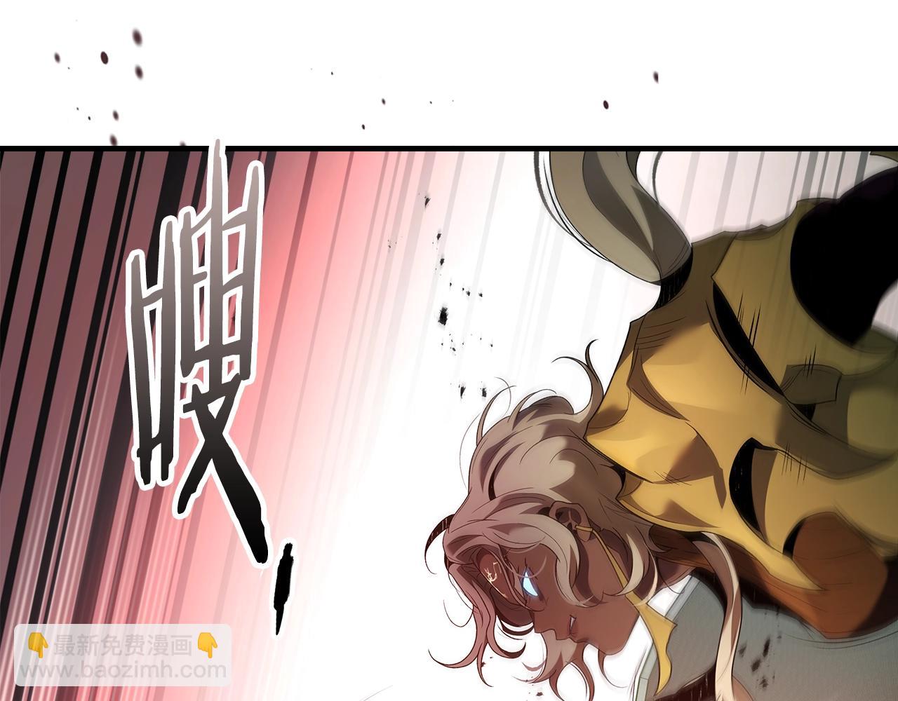 與神一同升級 - 第119話 外神(2/6) - 4