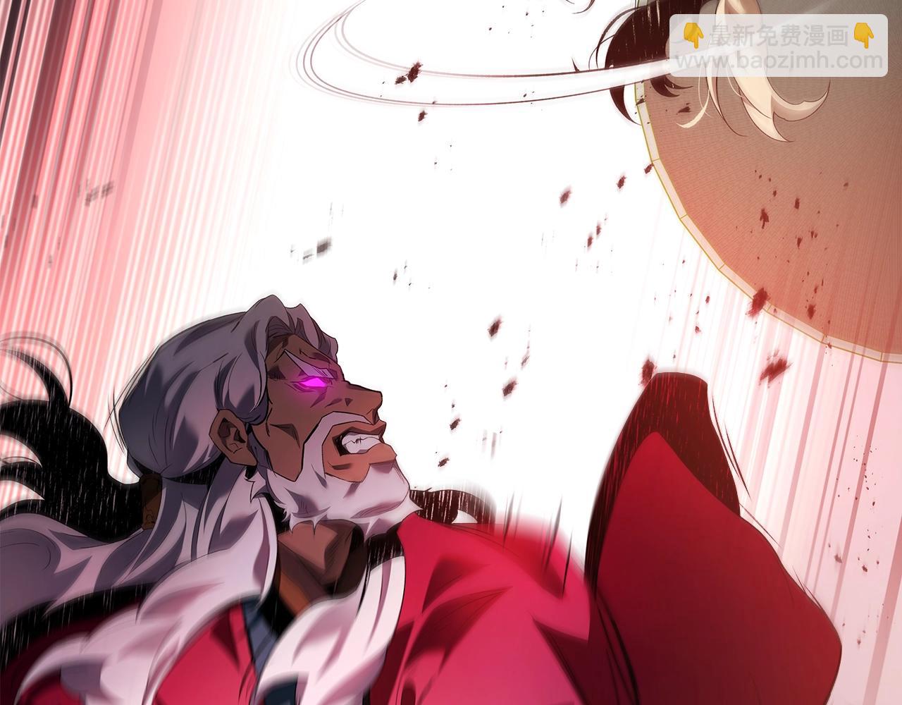 與神一同升級 - 第119話 外神(2/6) - 5