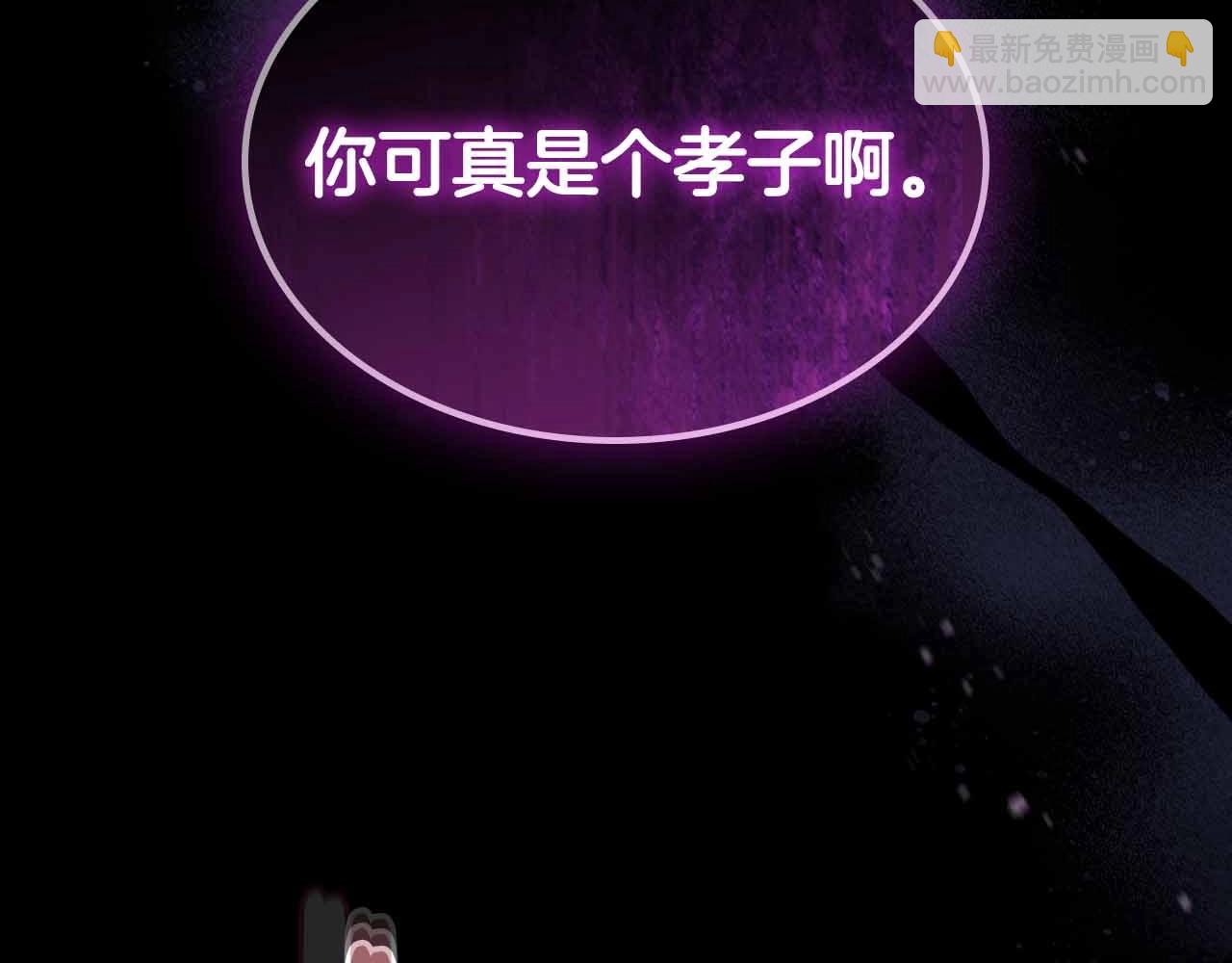 與神一同升級 - 第121話 存亡之戰(1/5) - 2