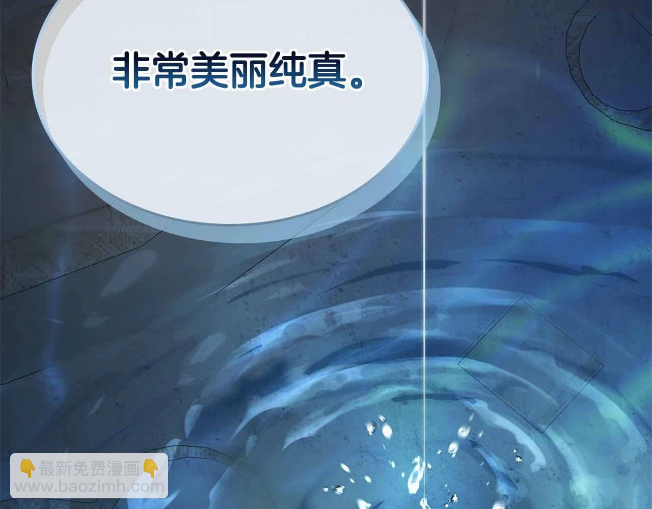 與神一同升級 - 第121話 存亡之戰(3/5) - 6