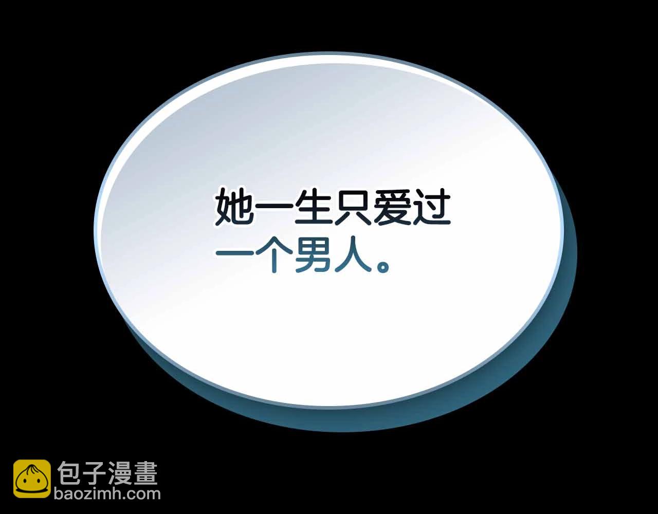 與神一同升級 - 第121話 存亡之戰(3/5) - 8