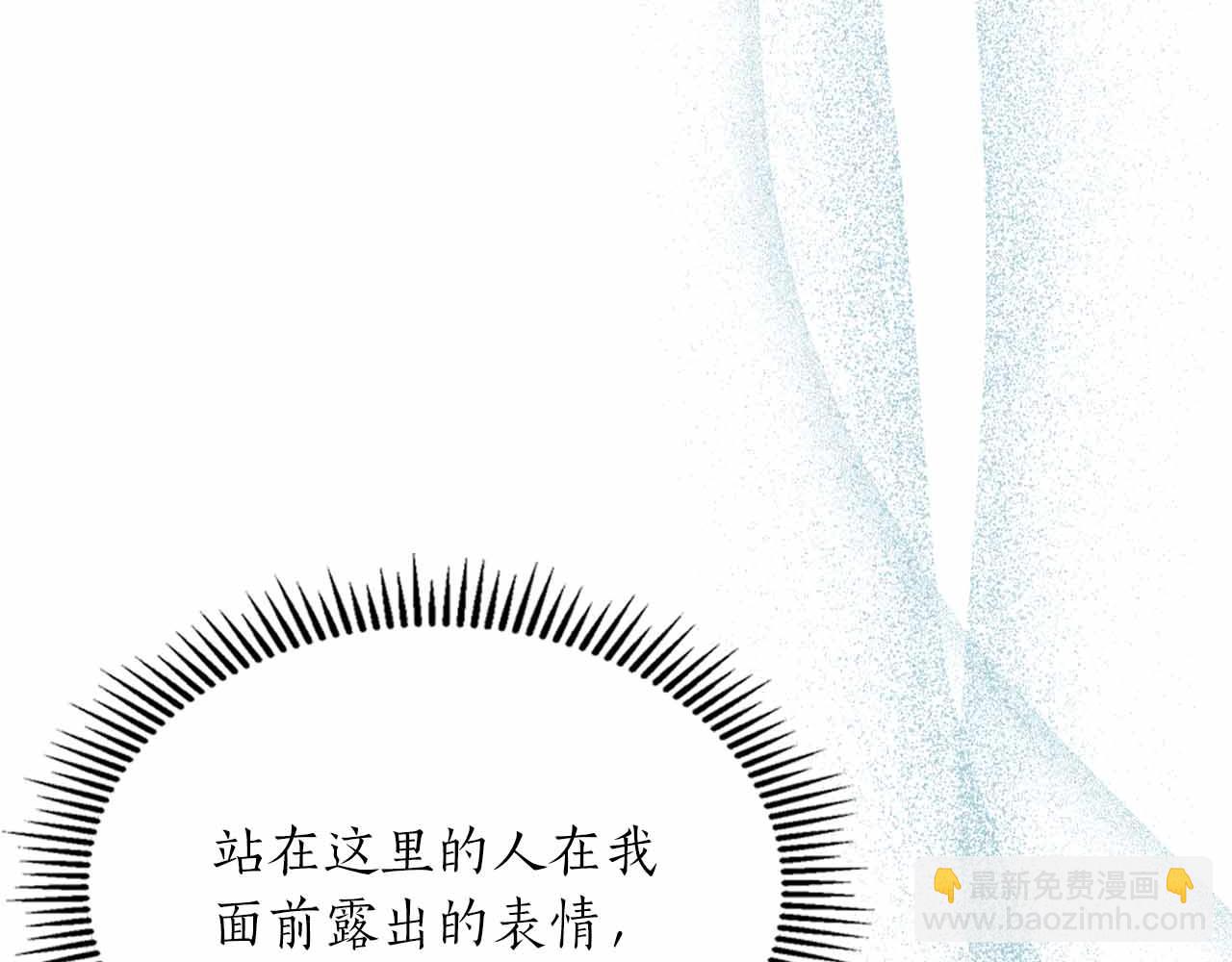 與神一同升級 - 第121話 存亡之戰(3/5) - 4