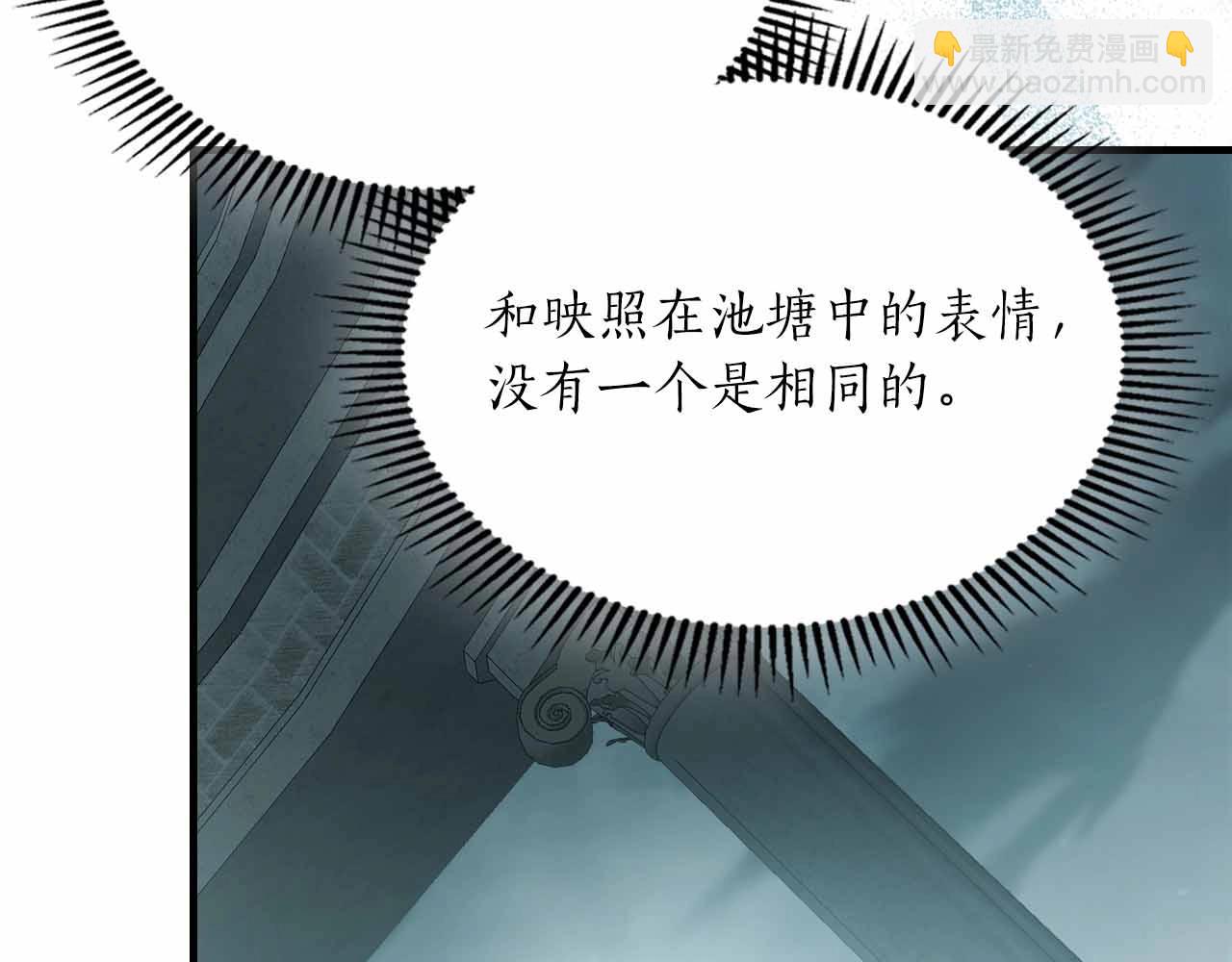 與神一同升級 - 第121話 存亡之戰(3/5) - 5