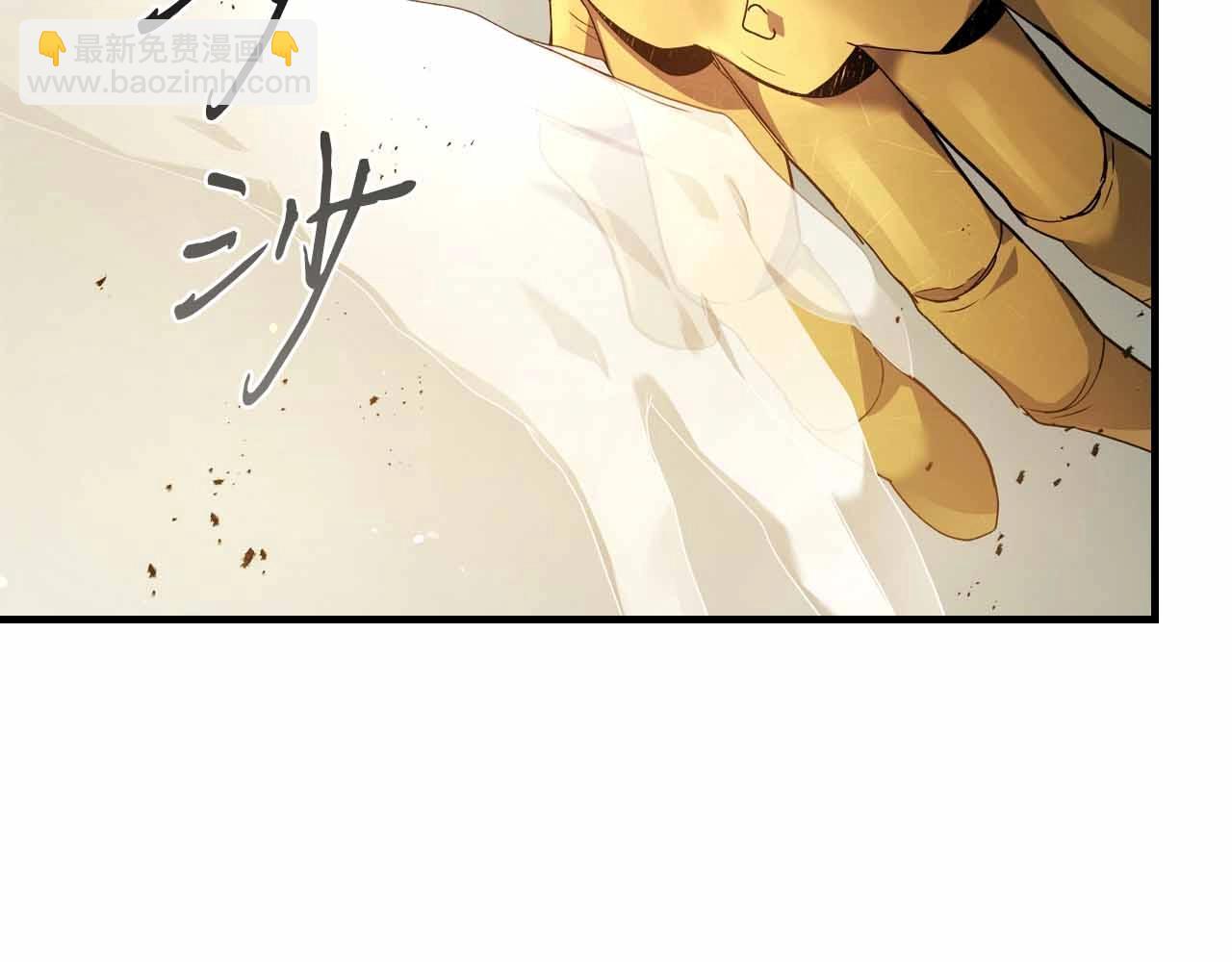 與神一同升級 - 第121話 存亡之戰(3/5) - 1