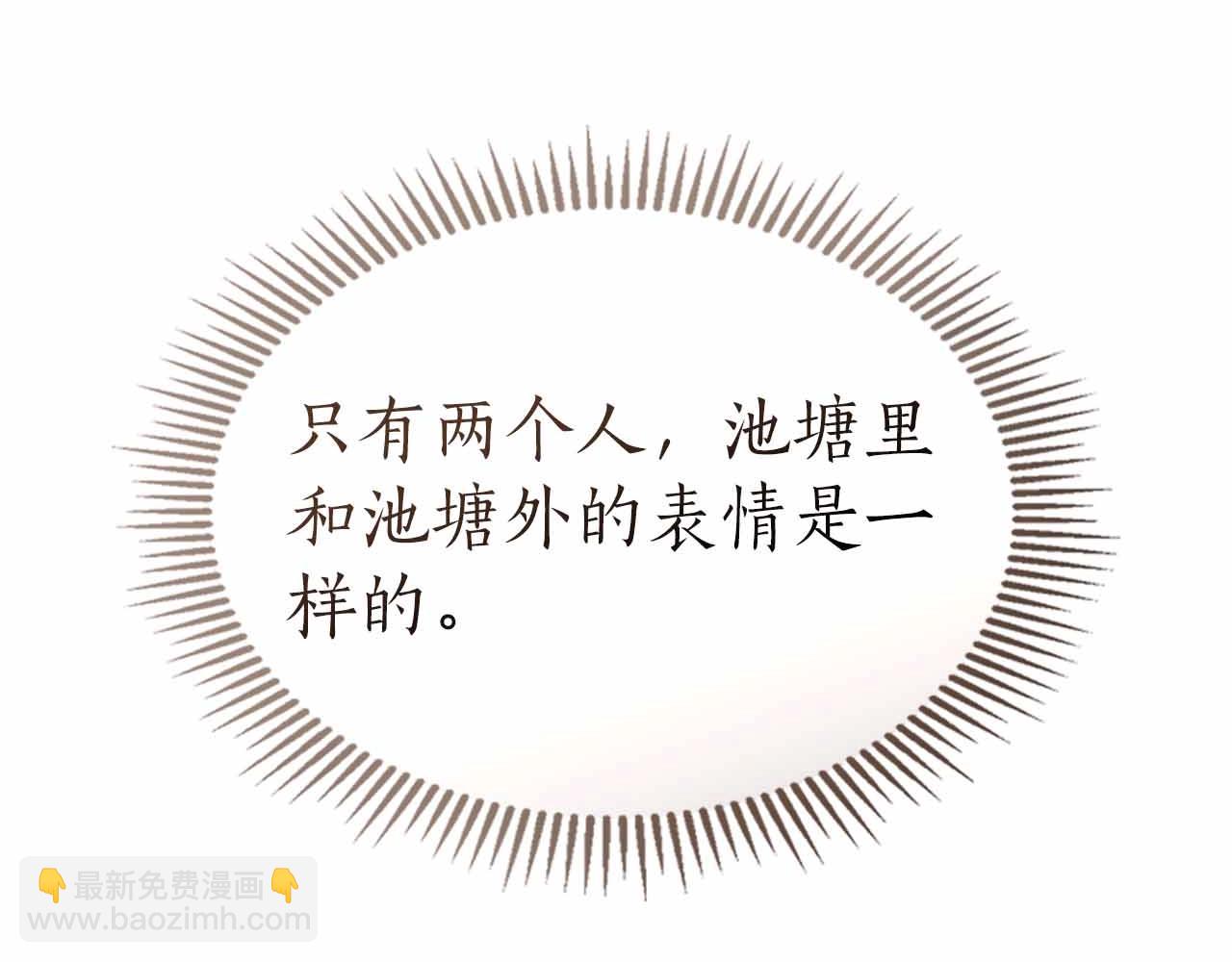 與神一同升級 - 第121話 存亡之戰(3/5) - 2