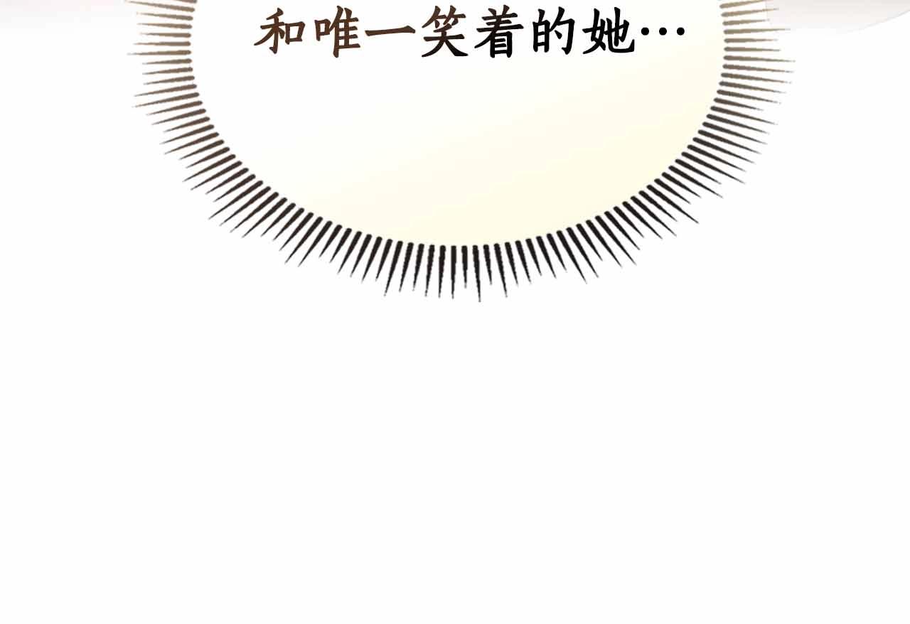 與神一同升級 - 第121話 存亡之戰(3/5) - 7