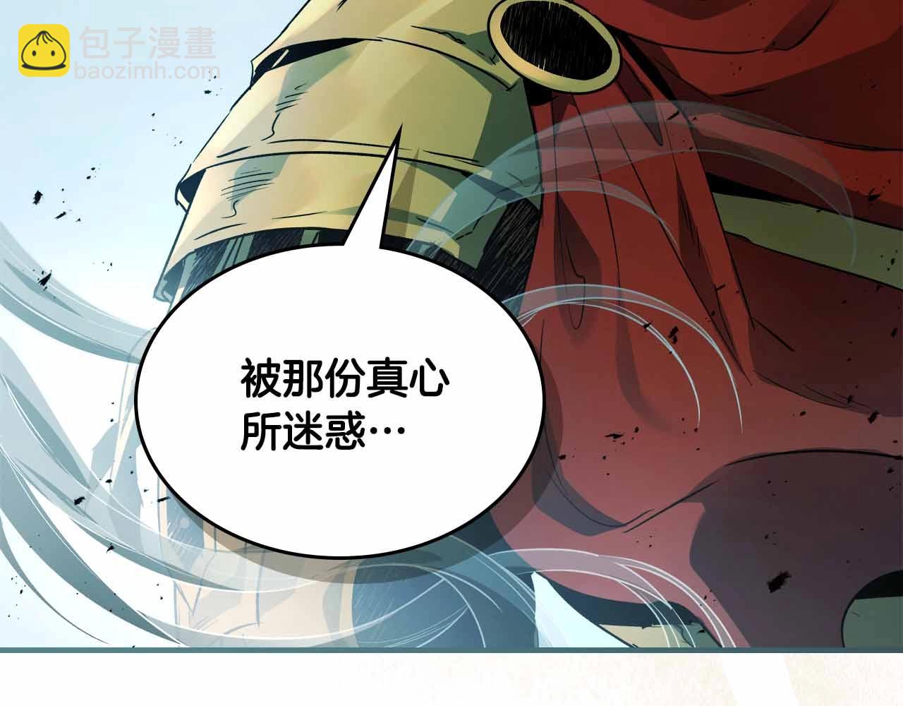 與神一同升級 - 第121話 存亡之戰(3/5) - 2