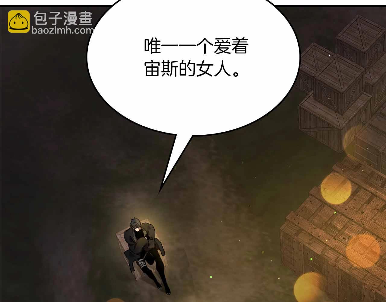 與神一同升級 - 第121話 存亡之戰(3/5) - 8