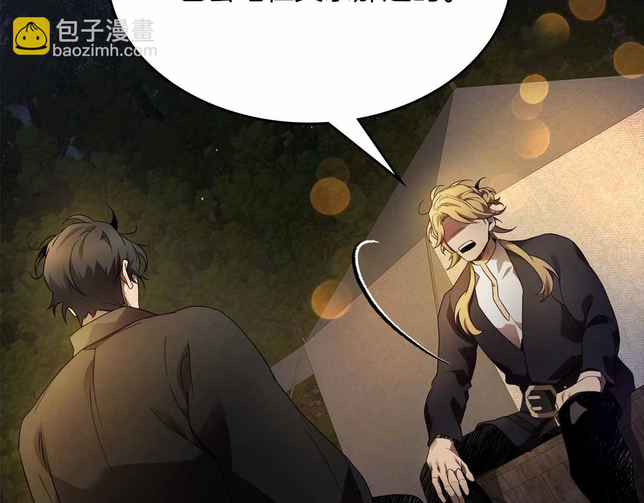 與神一同升級 - 第121話 存亡之戰(3/5) - 6