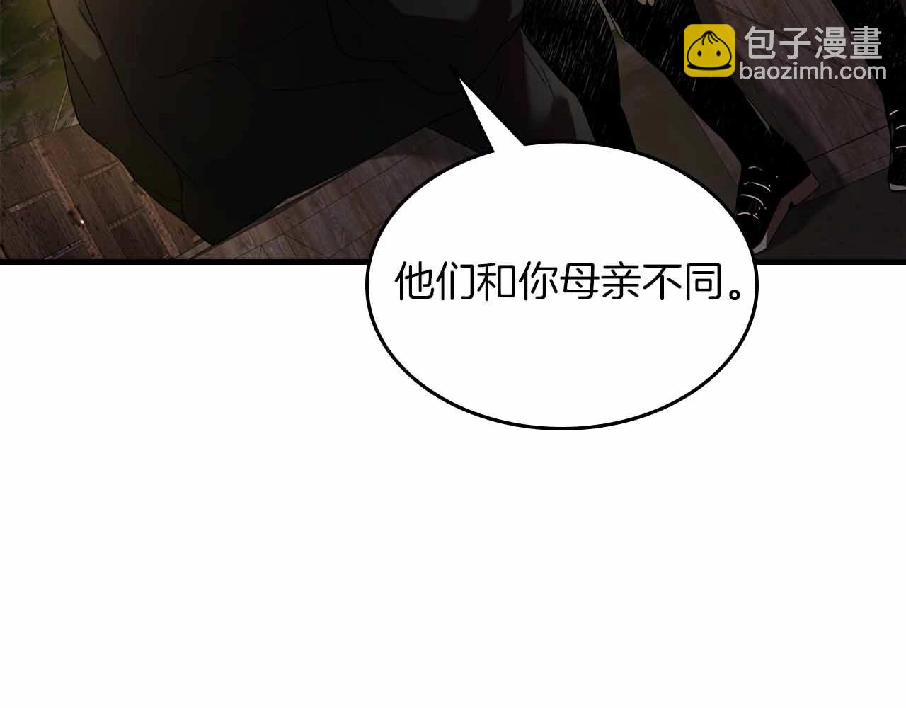 與神一同升級 - 第121話 存亡之戰(3/5) - 7