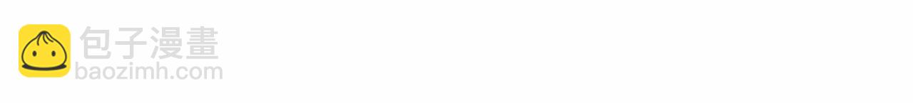 與神一同升級 - 第121話 存亡之戰(3/5) - 8