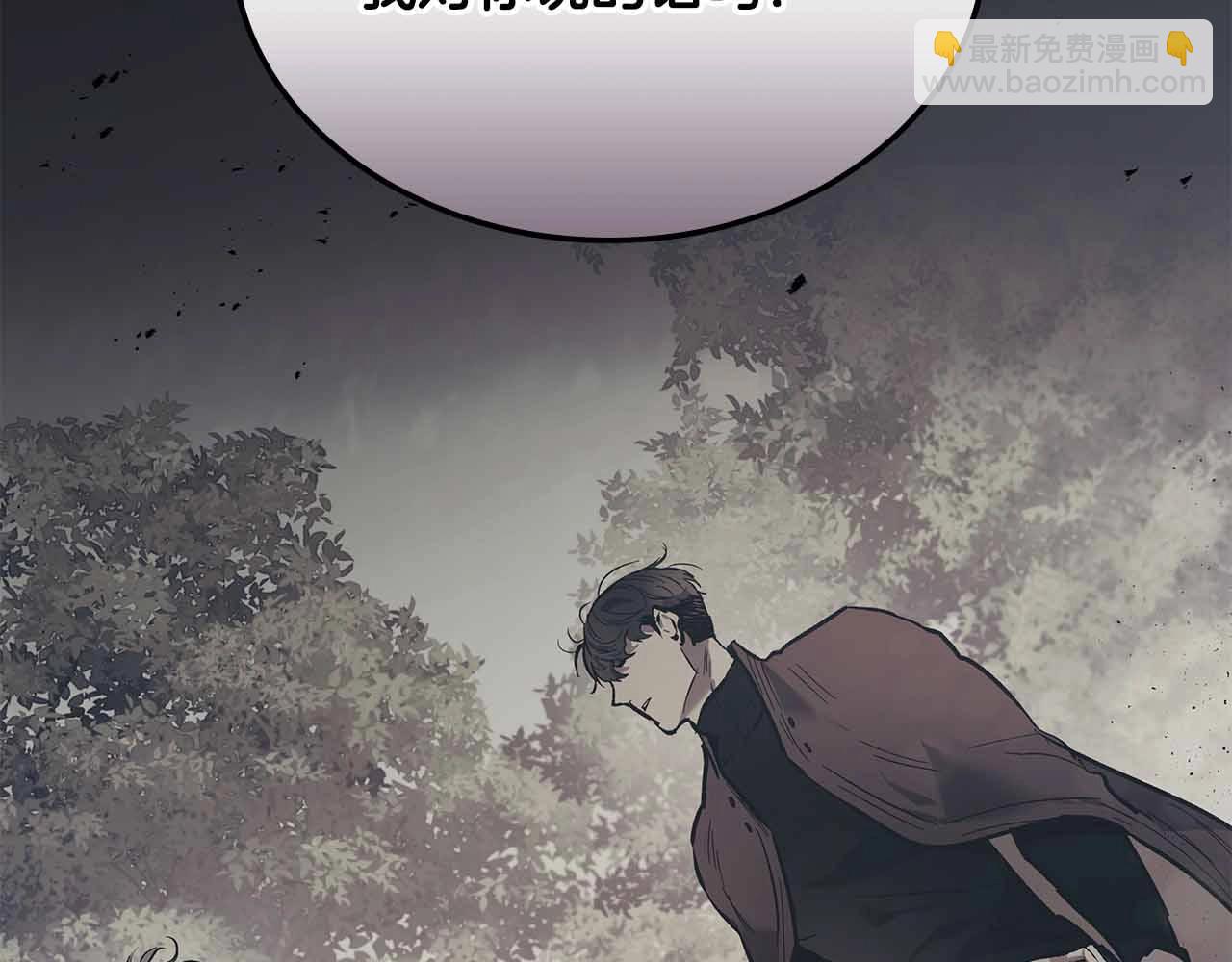 與神一同升級 - 第121話 存亡之戰(4/5) - 7