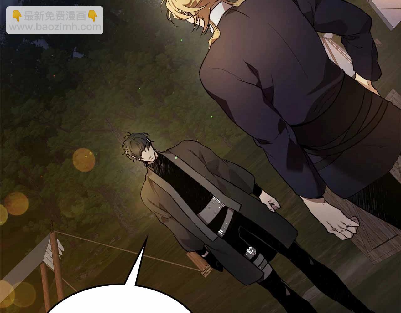 與神一同升級 - 第121話 存亡之戰(4/5) - 6