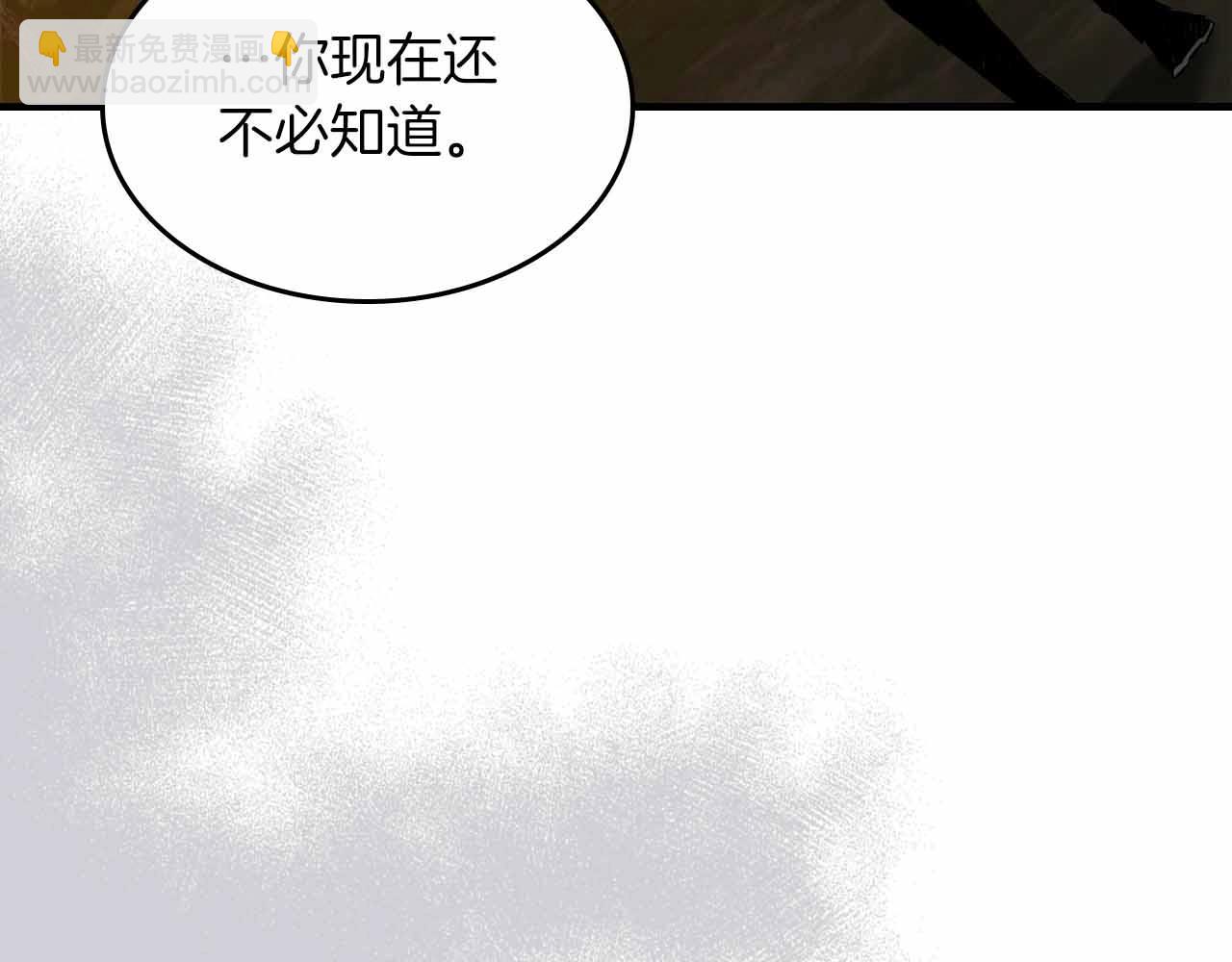 與神一同升級 - 第121話 存亡之戰(4/5) - 7