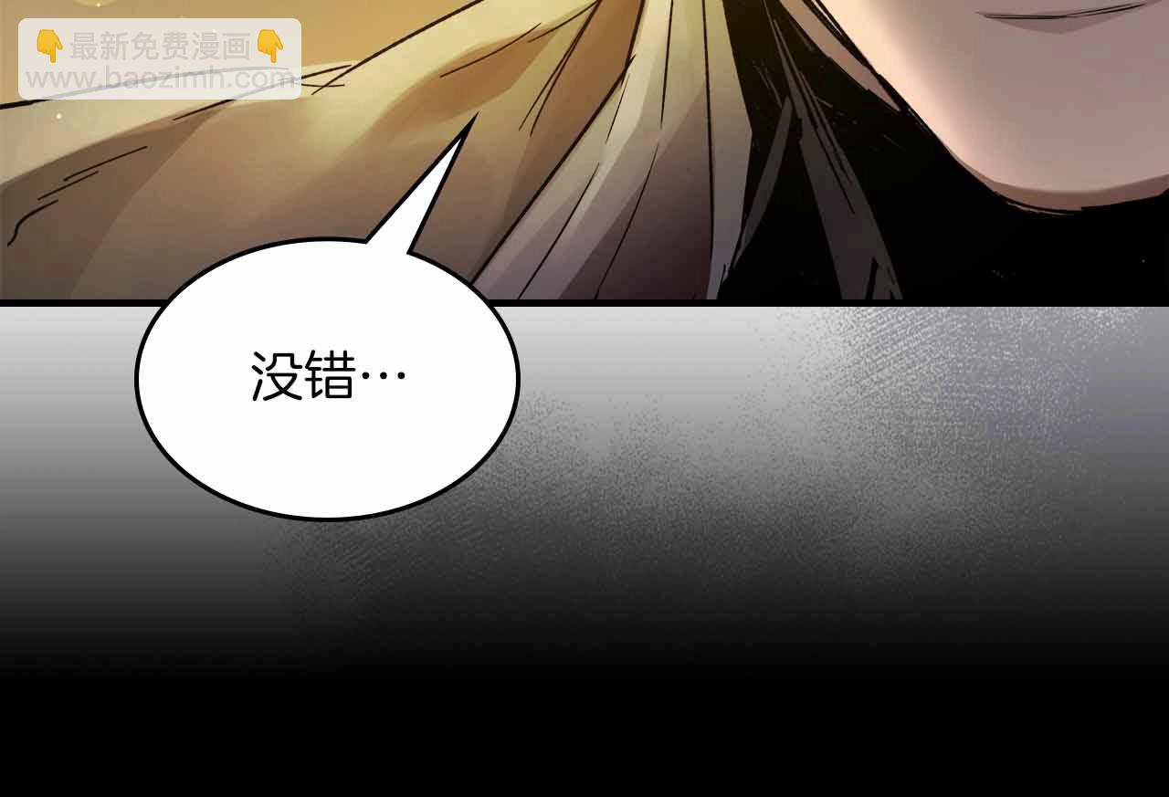 與神一同升級 - 第121話 存亡之戰(4/5) - 1