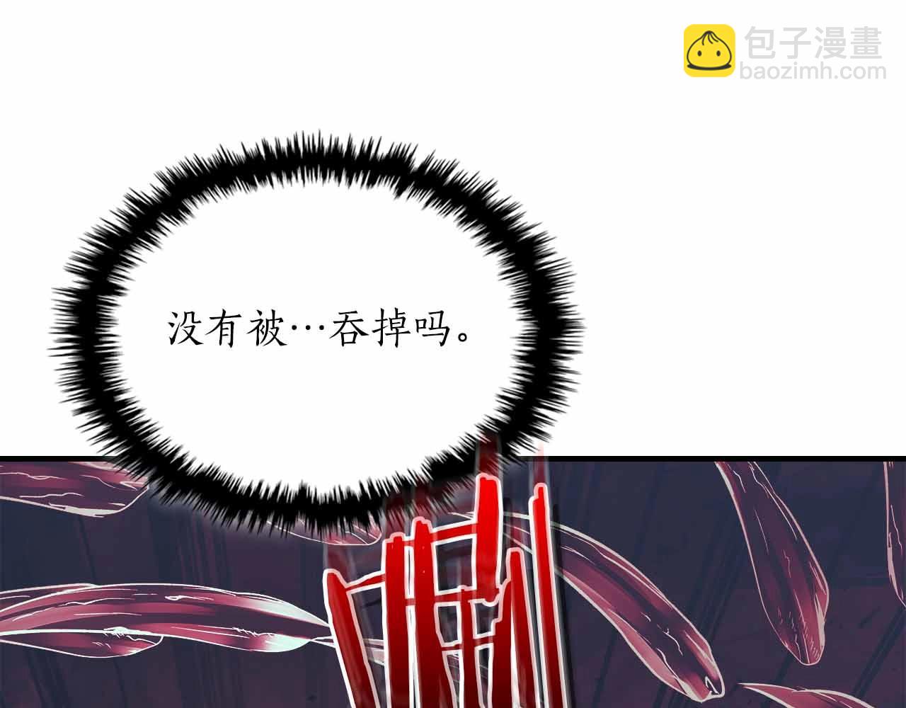 與神一同升級 - 第121話 存亡之戰(1/5) - 2
