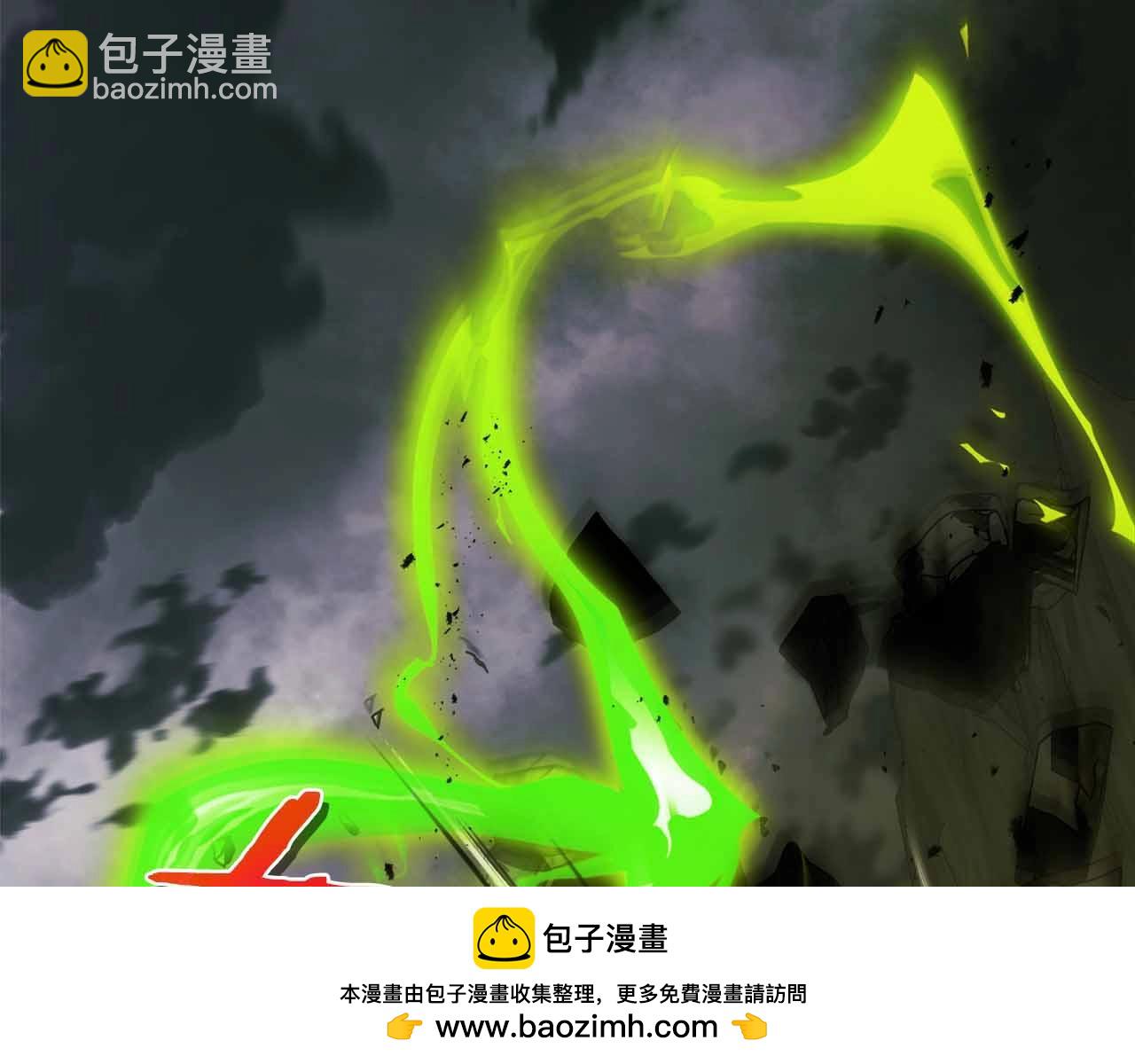 與神一同升級 - 第121話 存亡之戰(4/5) - 4